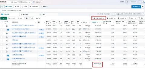 行銷經理人-Jackie - Meta百萬廣告操盤