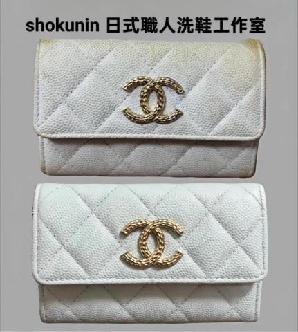shokunin 日式職人洗鞋工作室 - Chanel CC精品皮夾 洗護+皮質防氧化保養+補色處理+定色處理