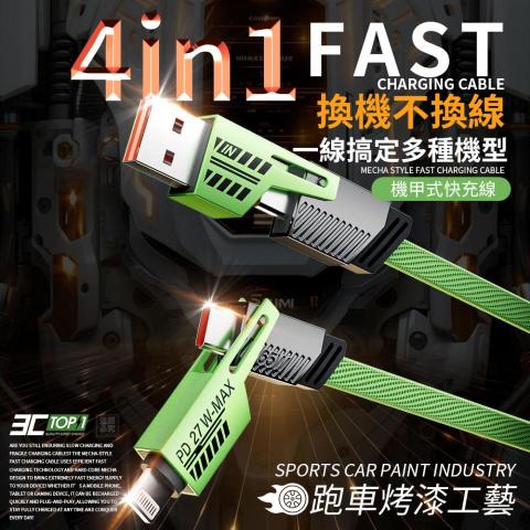 -MarS- - 與充電線賣方合作的產品買賣圖
謝謝當初顧客給予高評價回饋⭐️