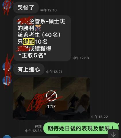 尹小姐 - 近期透過履歷檢試，修改，並給與口試指導，以及服務建議，成功錄取知名台北研究所