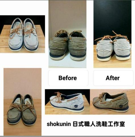 shokunin 日式職人洗鞋工作室 - Timberland 休閒鞋 洗護+美白處理+改色處理+全定色處理