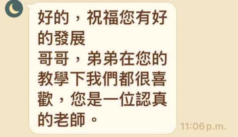 王嘉筠 - 家長回饋