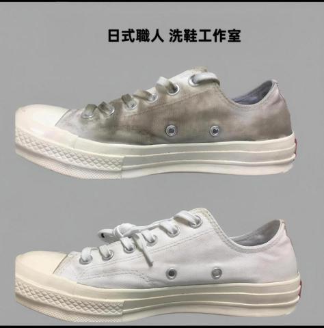 shokunin 日式職人洗鞋工作室 - converse 帆布鞋 洗護+防氧化美白處理