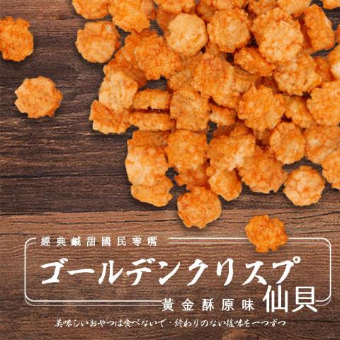 -MarS- - 食品類買賣方的商品買賣圖
客戶當時的需求為 簡約的日式親切感
是首次合作的食品項目
感謝當初的暖心評論⭐️