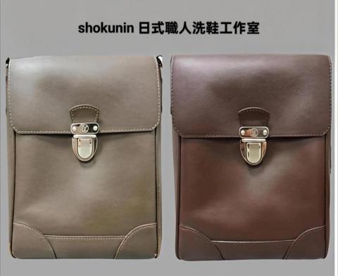 shokunin 日式職人洗鞋工作室 - LV牛皮肩背包 洗護+防氧化處理+改色處理+定色處理