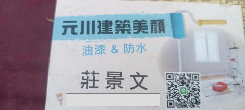 提供研磨cmp服務的專家莊景文