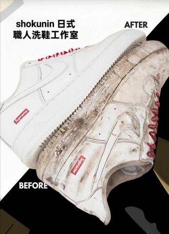 shokunin 日式職人洗鞋工作室 - nike air force one 洗護+防氧化保養+補色、定色處理