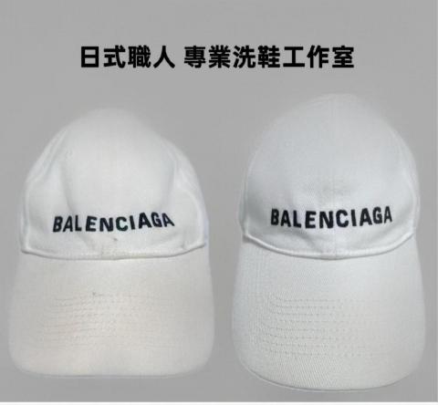 shokunin 日式職人洗鞋工作室 - Balenciaga 精品帽 洗護+美白處理+除霉處理