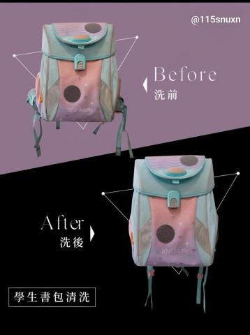 shokunin 日式職人洗鞋工作室 - 學生用書包 洗護+防氧化美白處理+油然處理+除臭處理