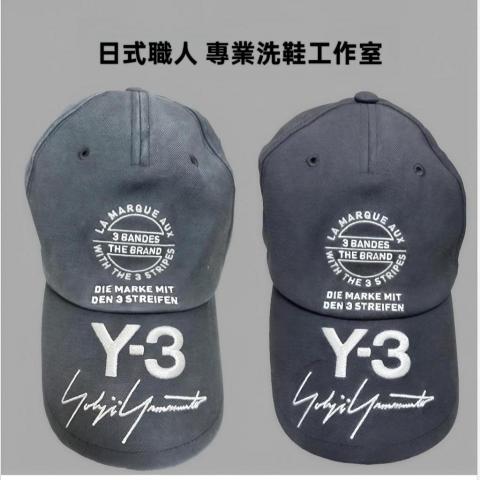 shokunin 日式職人洗鞋工作室 - Y3潮帽 洗護+全帽補色+全帽定色處理