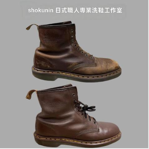 shokunin 日式職人洗鞋工作室 - 男性長靴 洗護+皮質防氧化處理+鞋面補色處理+鞋面定色處理