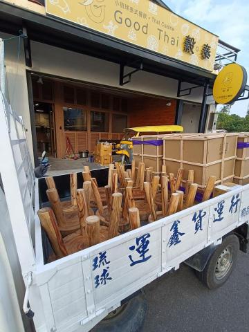 琉球運鑫貨運 - 