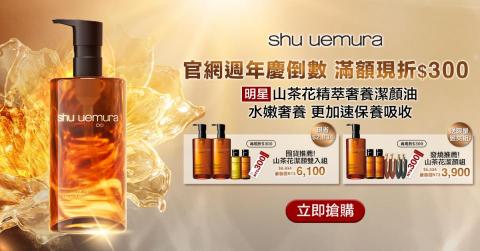 吳昱儒 - Beauty industry