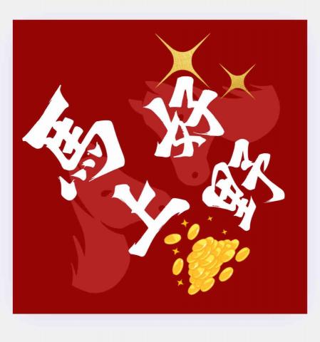 JING YANG DESIGN  - 春聯設計