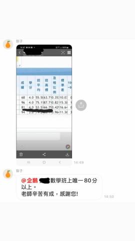 王弘博 - 學生從班級中後段進步到全班第一！