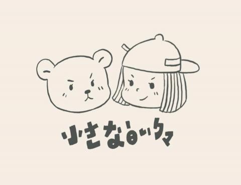 Naomi - 品牌logo設計