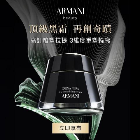 吳昱儒 - Beauty industry