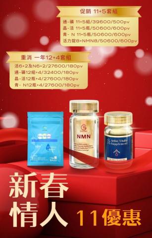 晴設計工作室 - 活動促銷海報