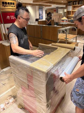 奧斯丁專業運輸 - 