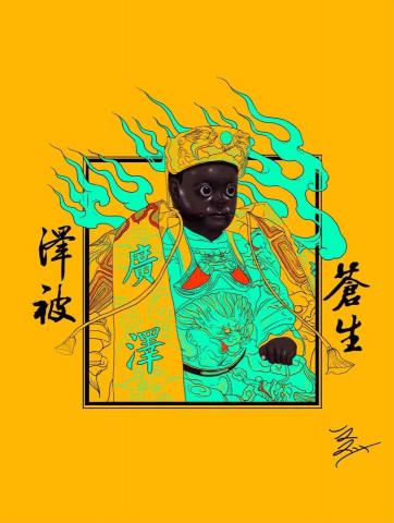 神美官文創設計 - 