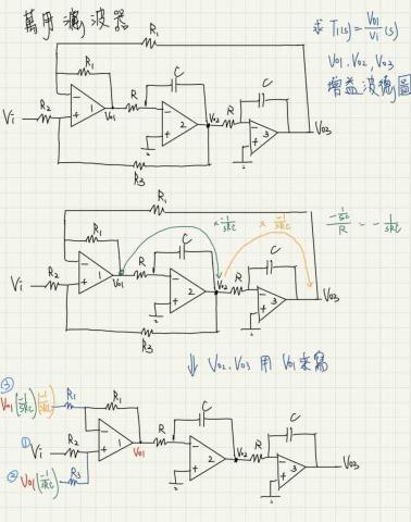 王信嘉 - 大學電子學筆記