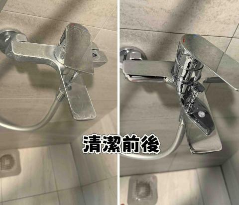 紫蓉個人清潔 - 水垢