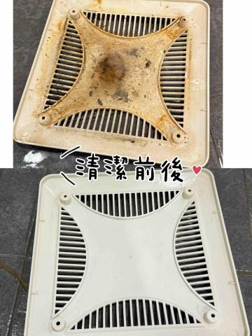 紫蓉個人清潔 - 浴室排風扇清潔