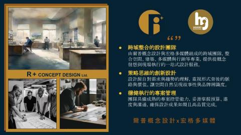 爾普室內設計 - 團隊合作｜整合設計與執行

透過跨領域合作與清楚分工，讓設計在每個階段都能被有效落實。