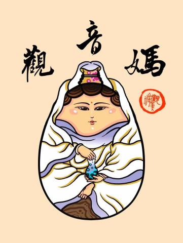 神美官文創設計 - 