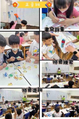 黃于娟 - 正音班教學