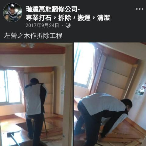 金門衛浴設備廠商推薦凱達萬能翻修