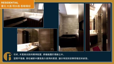 爾普室內設計 - 