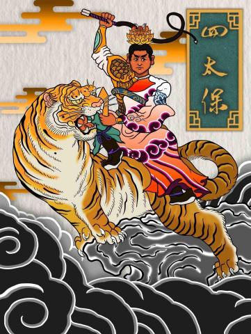 神美官文創設計 - 