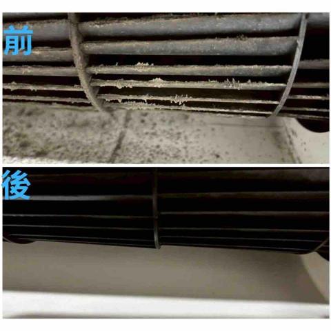 超淨力 - 上面洗前～下面洗後