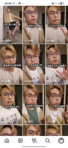 郭言伊 - 本人IGReels頁面