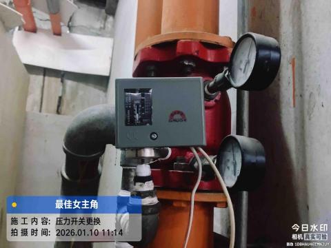 大郡陽消防工程-楊宗儒 - 