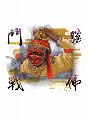 神美官文創設計 - 