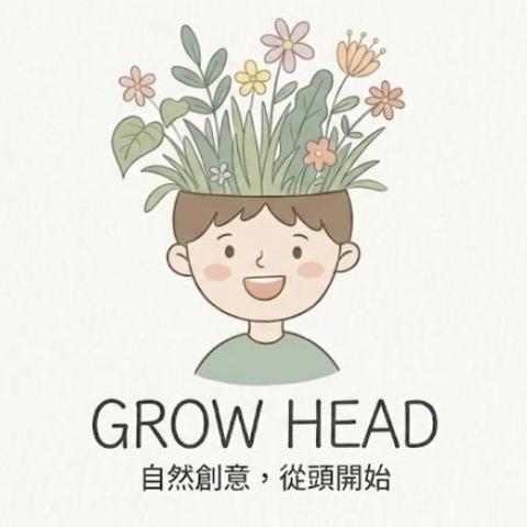 提供行銷企劃課程新竹服務的專家頭上長艸