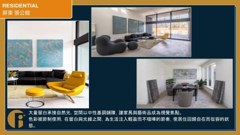 爾普室內設計 - 