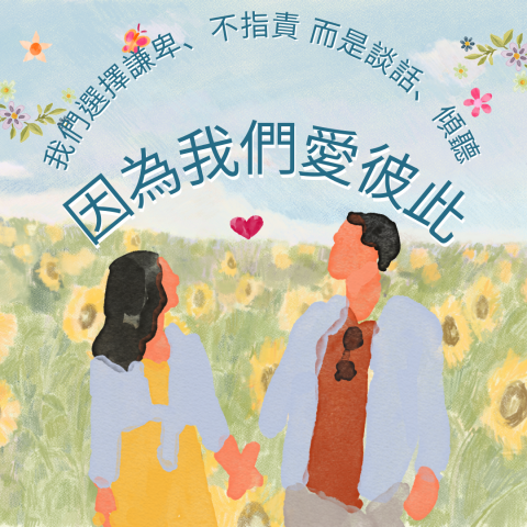 葉魚簡報&海報設計 - 為別人放到社群媒體的短文製作圖片