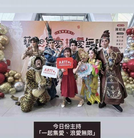 JOJO嘎花 - 昭錦歌仔戲公益演出