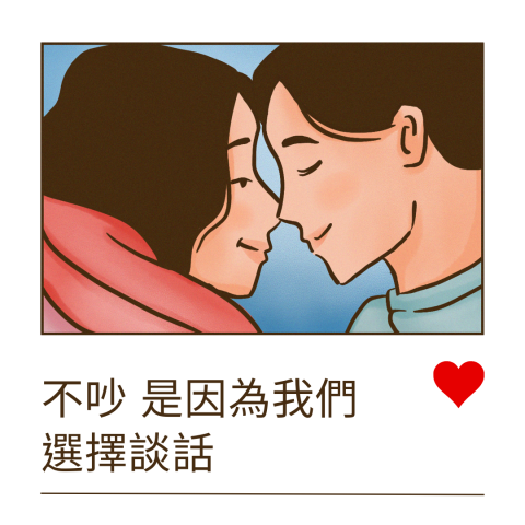 葉魚簡報&海報設計 - 為別人放到社群媒體的短文製作圖片