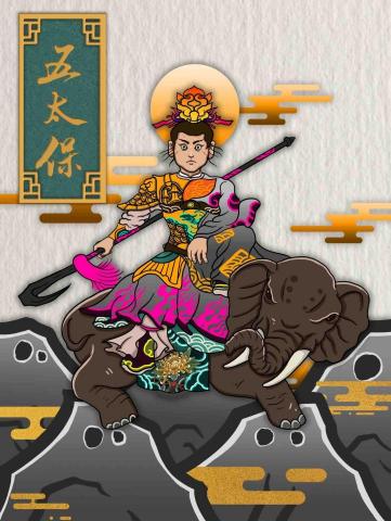 神美官文創設計 - 