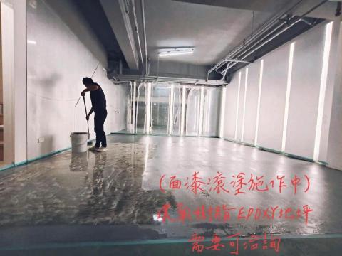 綺泰工程行 - 環氧樹脂面塗施做中