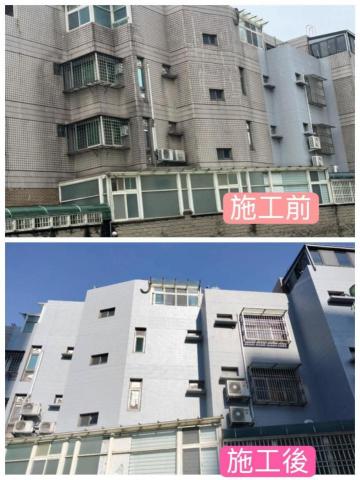 吉祥防水油漆工程 - 