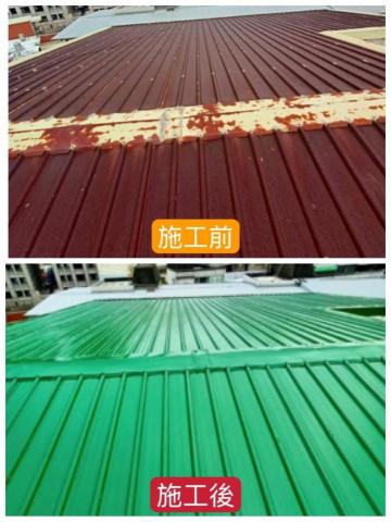 吉祥防水油漆工程 - 