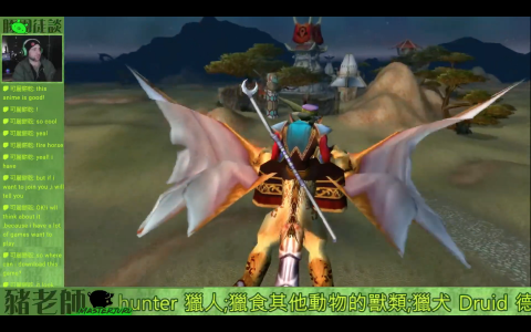 ㄓㄨㄓㄨ老師 - The Classroom