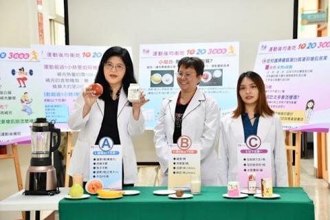 鍾明臻 - 運動營養與健康飲食之專業說明與示範（媒體場合）