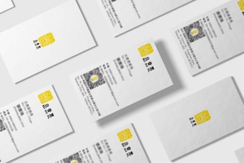 哵號師設計 - 北貴里品牌識別系統計畫＿名片設計