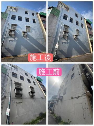 吉祥防水油漆工程 - 